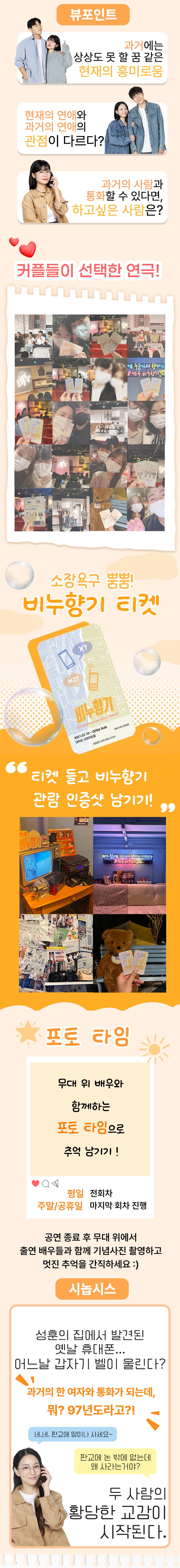 비누향기 소개 이미지 2