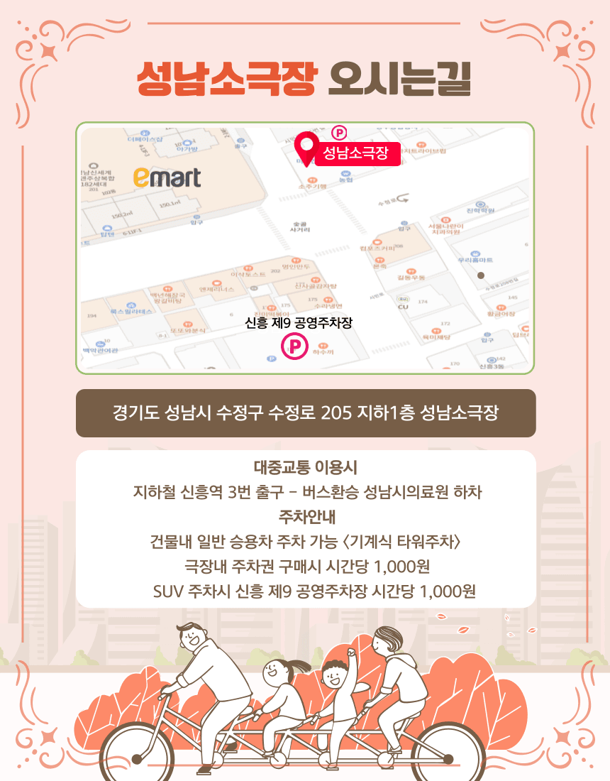 베이커리 매직쇼 [성남] 소개 이미지 5