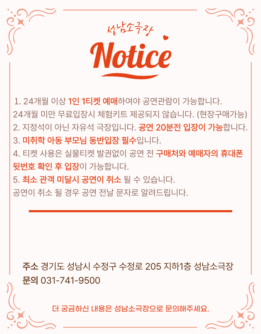 베이커리 매직쇼 [성남] 소개 이미지 4