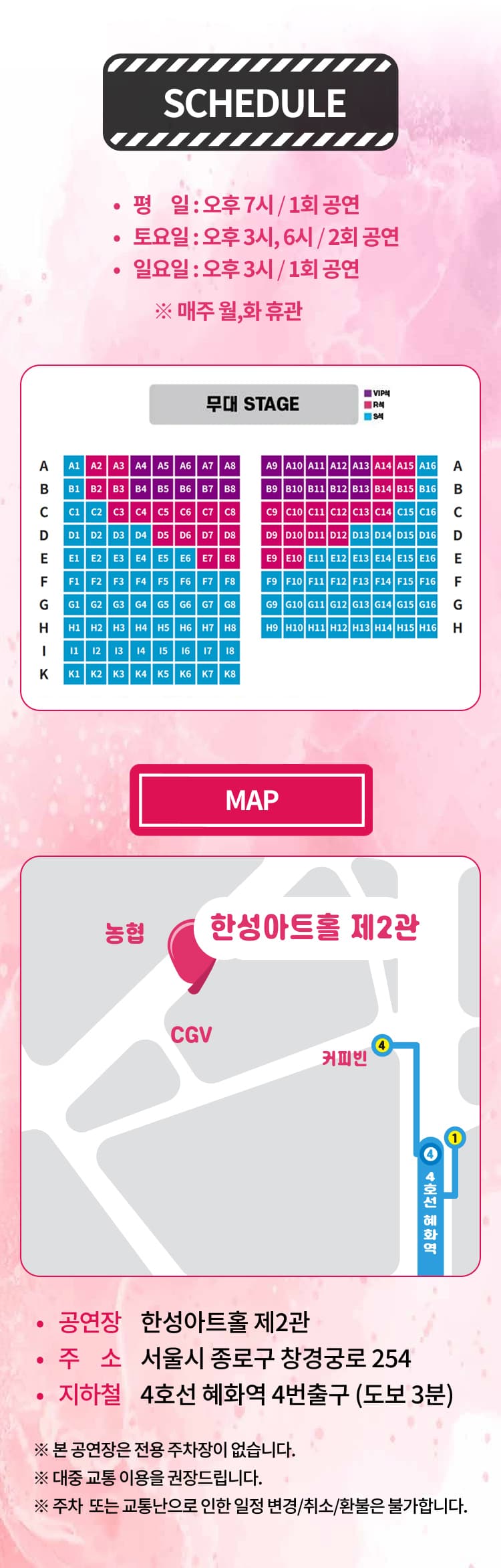 내가 하면 로맨스 소개 이미지 4