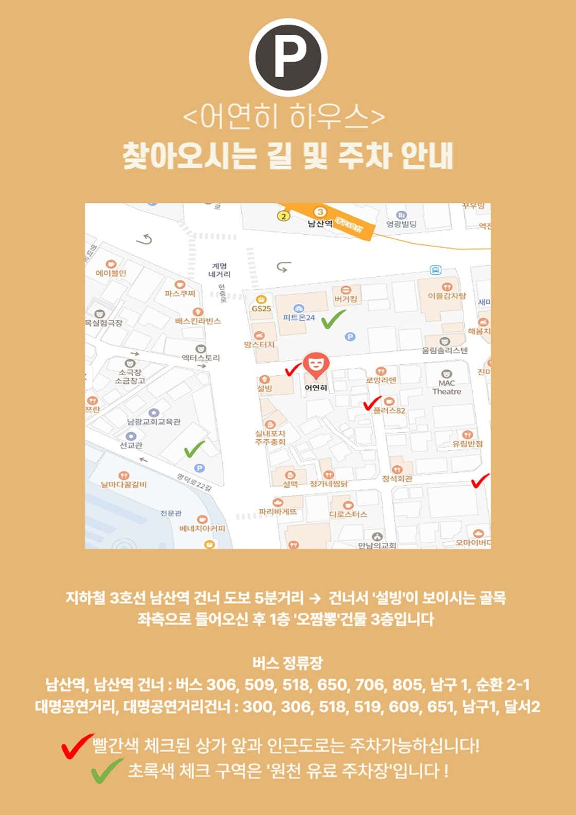 지브리 하우스 콘서트: 당신만의 속도로 [대구] (화요일) 소개 이미지 5