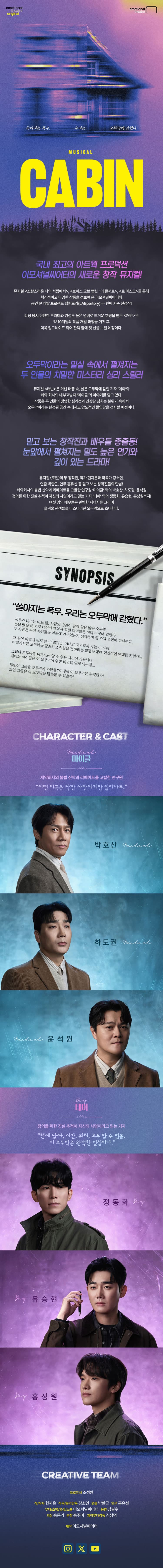 캐빈 [서울] 소개 이미지 1