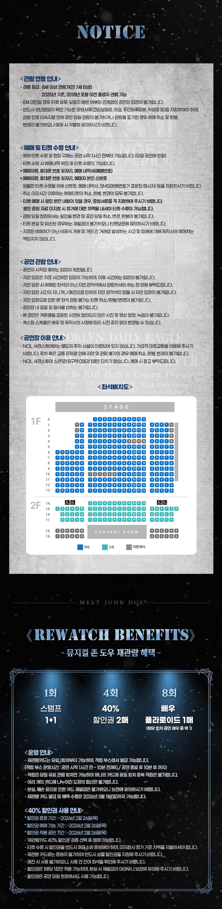 존 도우 소개 이미지 1