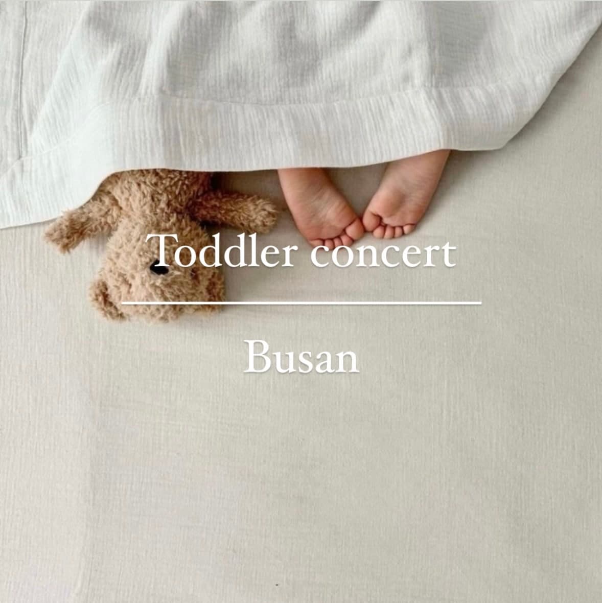 토들러 콘서트 [하우스오브베르] 소개 이미지 2