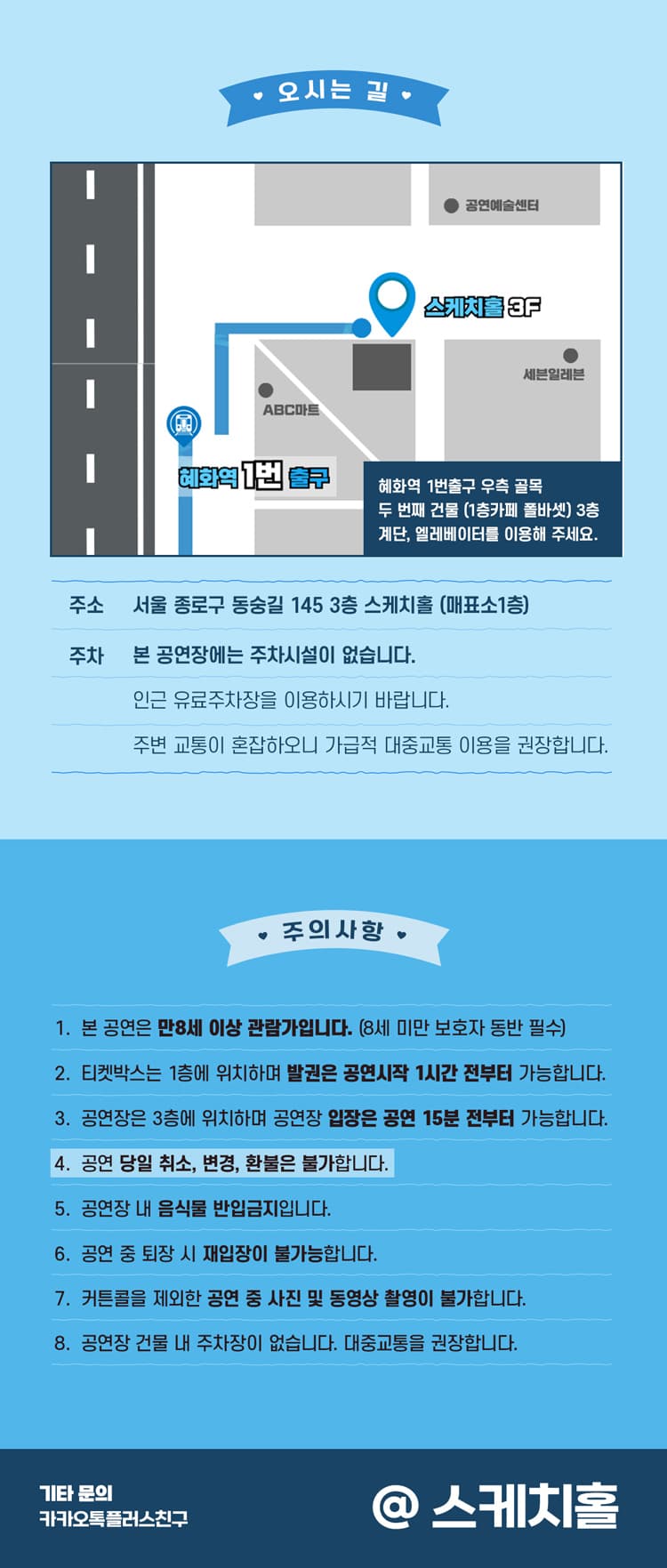 남주를 부탁해 소개 이미지 5