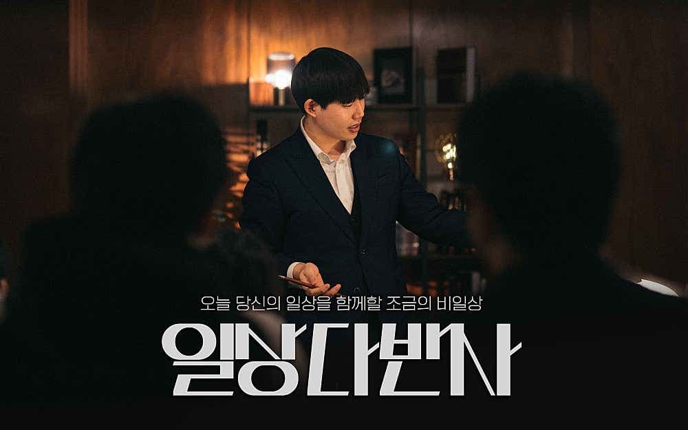 김슬기 공연: 카디션과 일상다반사 소개 이미지 4