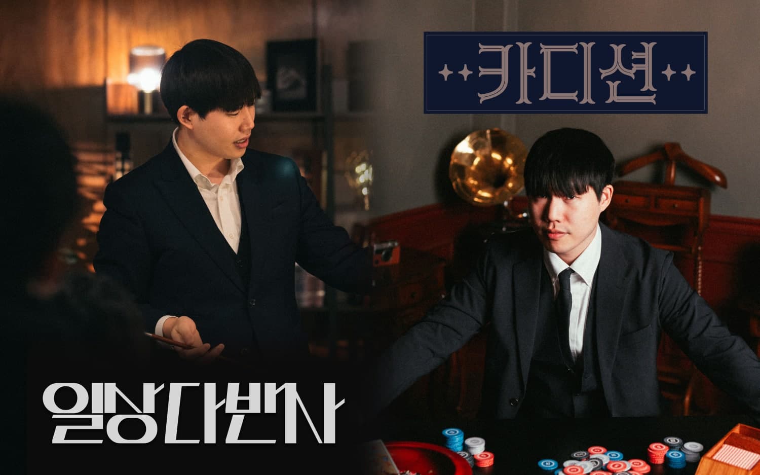 김슬기 공연: 카디션과 일상다반사 소개 이미지 1