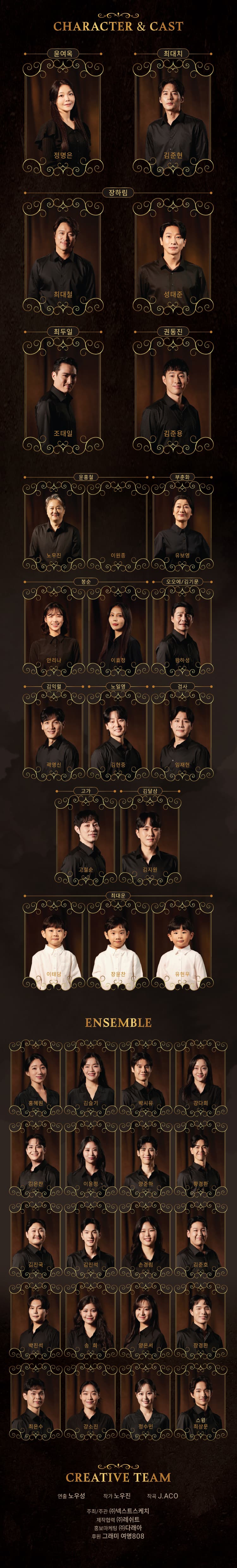 여명의 눈동자 [서울 동작] 소개 이미지 4