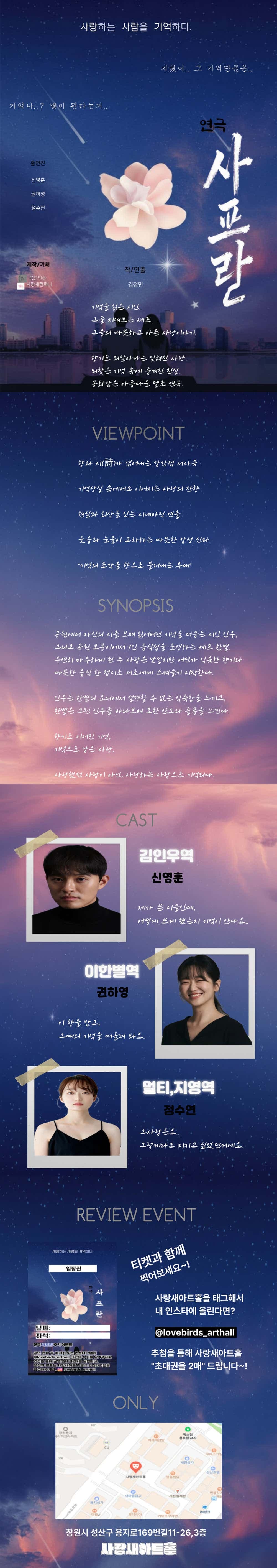 사프란 [창원] 소개 이미지 1