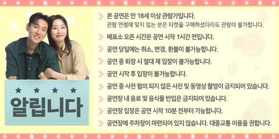 나의 PS파트너 [전주] 소개 이미지 1