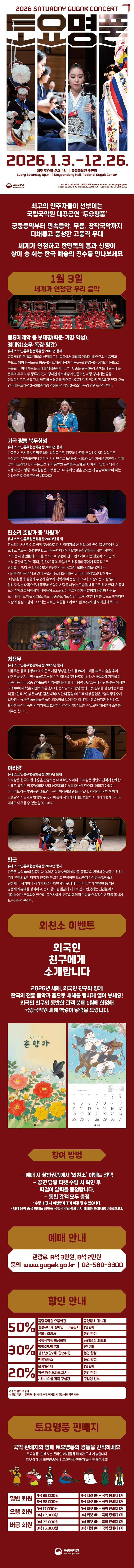 토요명품 소개 이미지 1