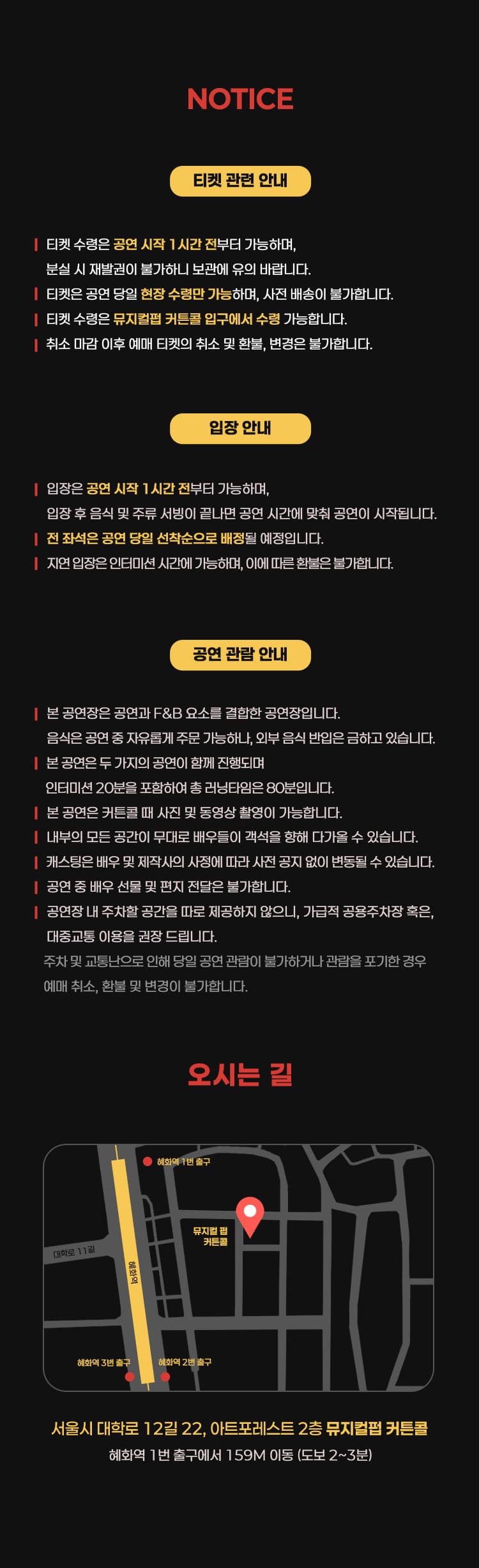 사랑의 공식: 인공지능 시대의 감정 생태 보고서 소개 이미지 1