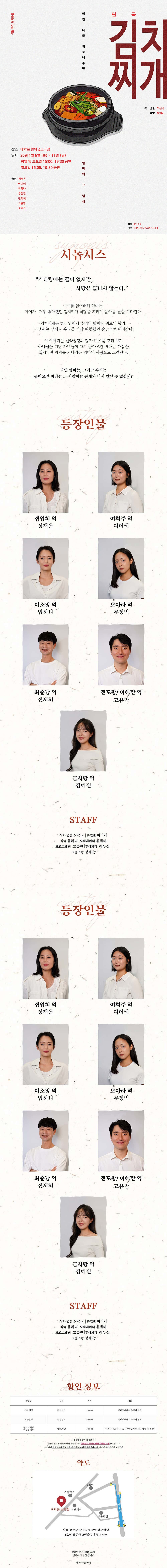 김치찌개 소개 이미지 2