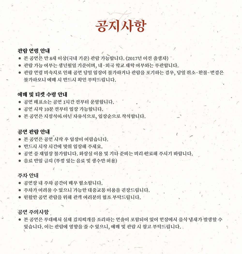 김치찌개 소개 이미지 1