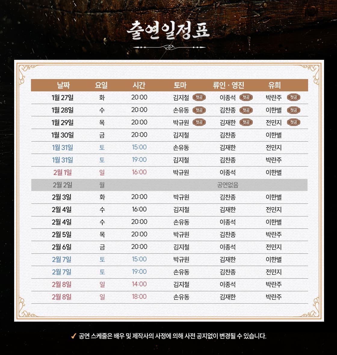 초록 소개 이미지 3