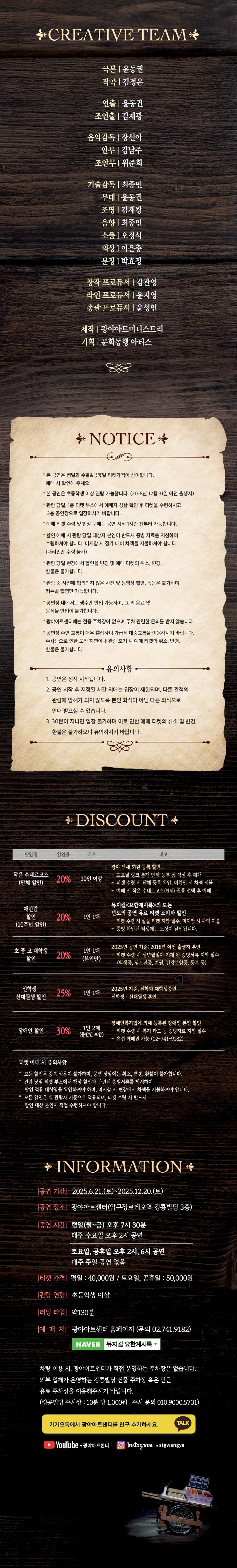 요한계시록 소개 이미지 2