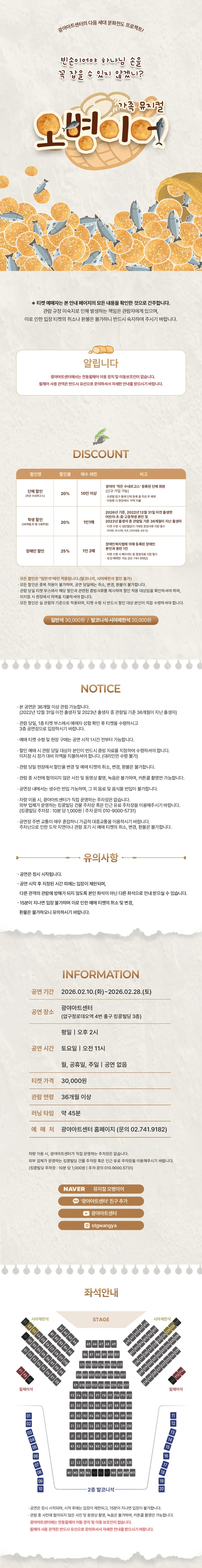 오병이어 소개 이미지 1