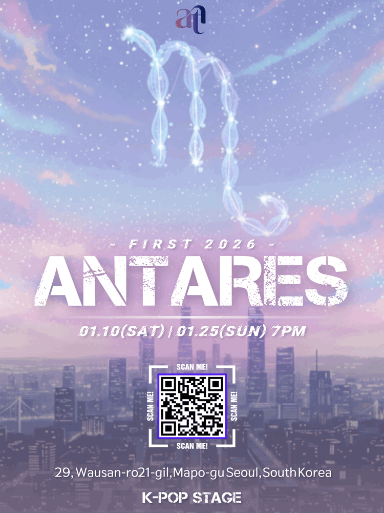 Antares The First 소개 이미지 1