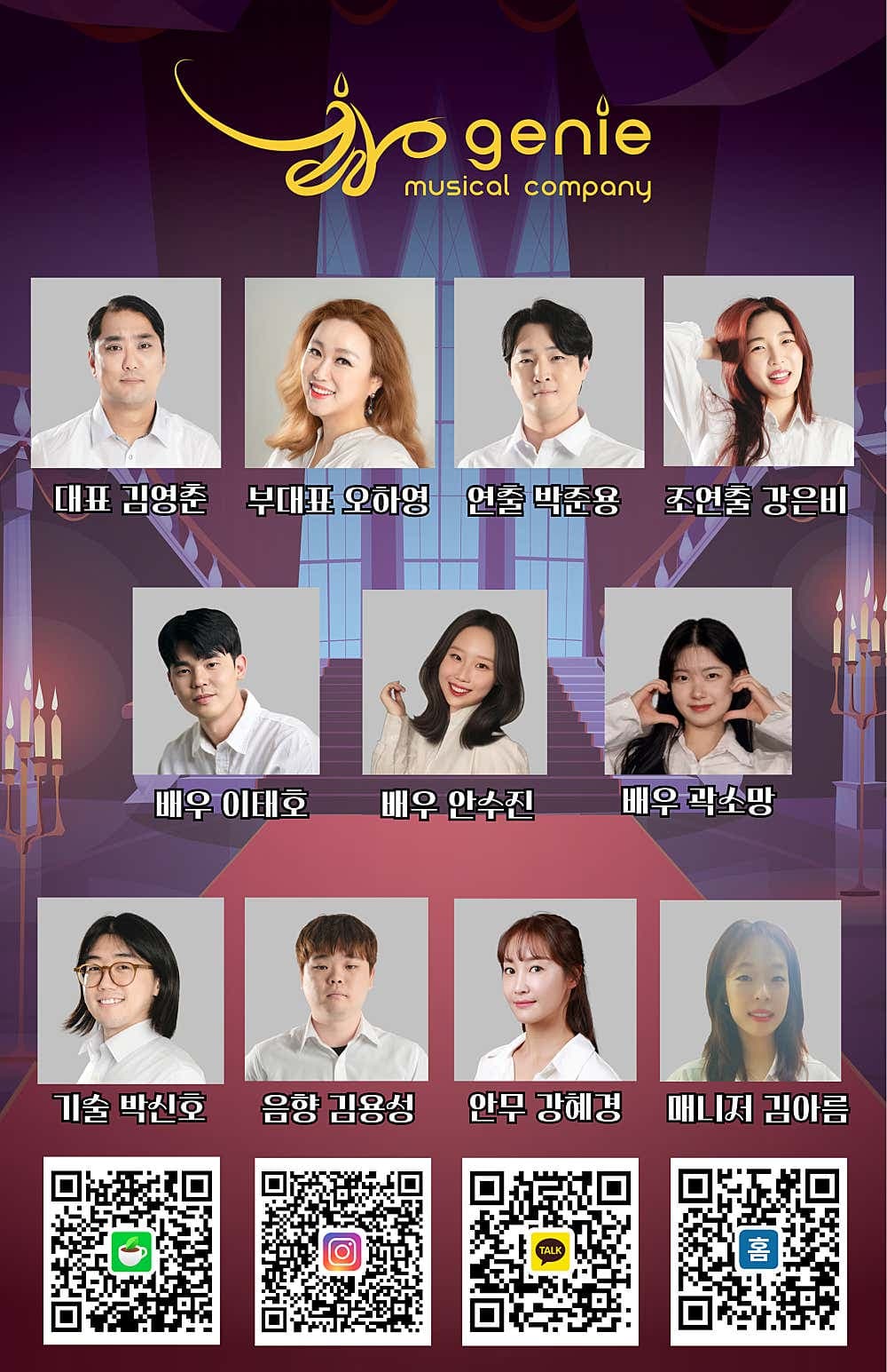 신데렐라 [울산 북구] 소개 이미지 3