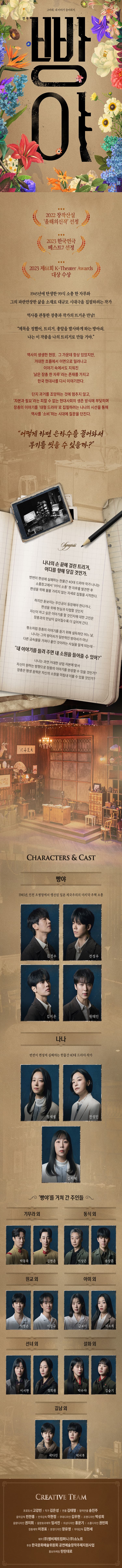 빵야 [서울 종로] 소개 이미지 1