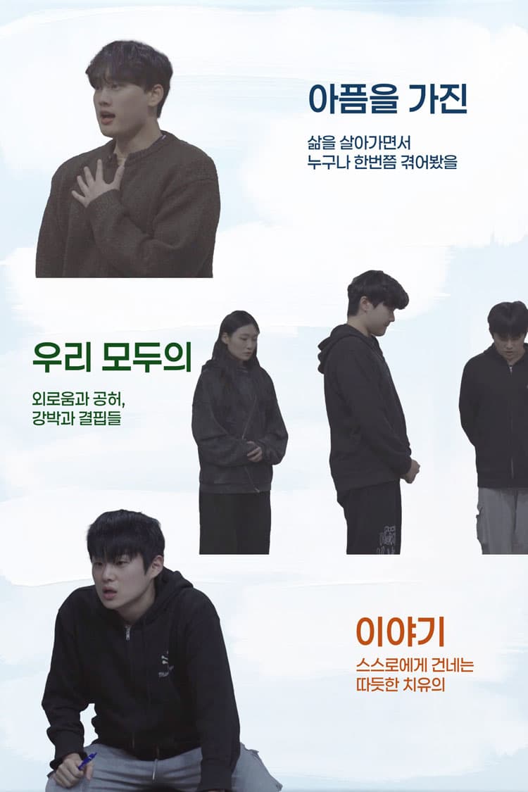 마인드맵 (MIND MAP) [대학로] 소개 이미지 4