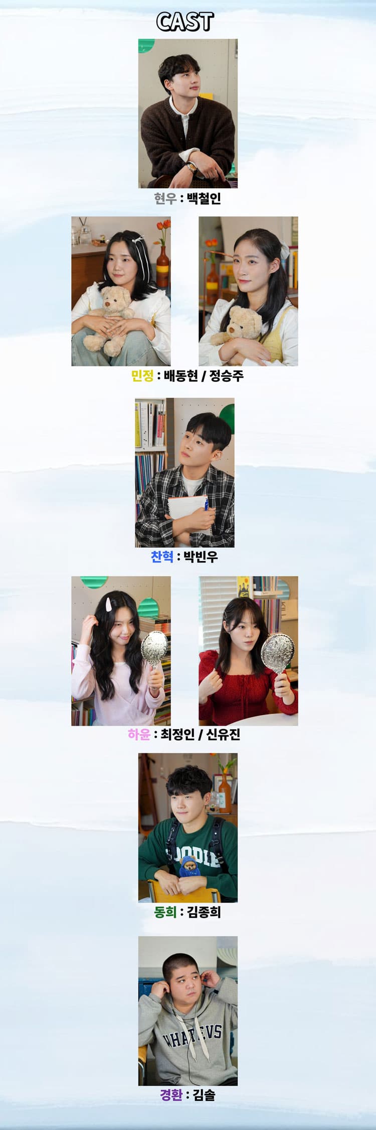 마인드맵 (MIND MAP) [대학로] 소개 이미지 3