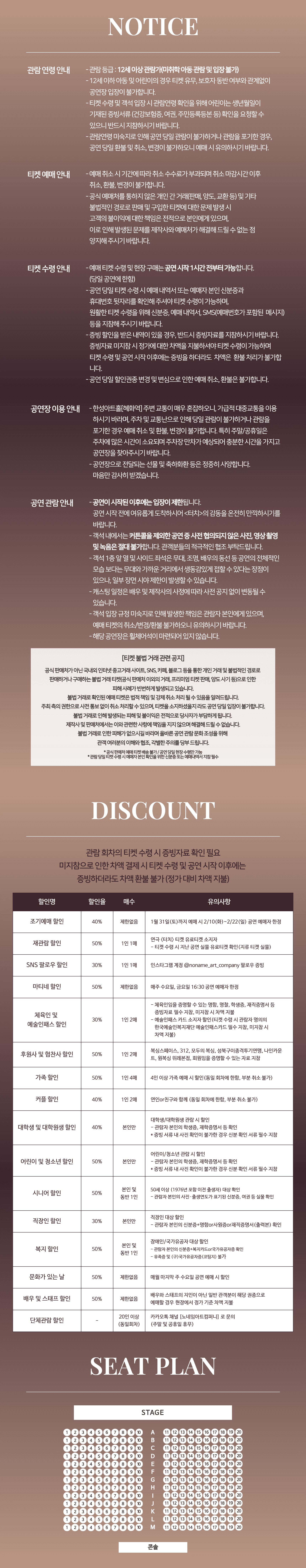 터치 (TOUCH) 소개 이미지 1