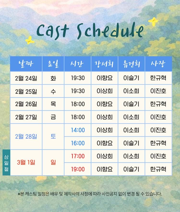 너를 살아간다 소개 이미지 3