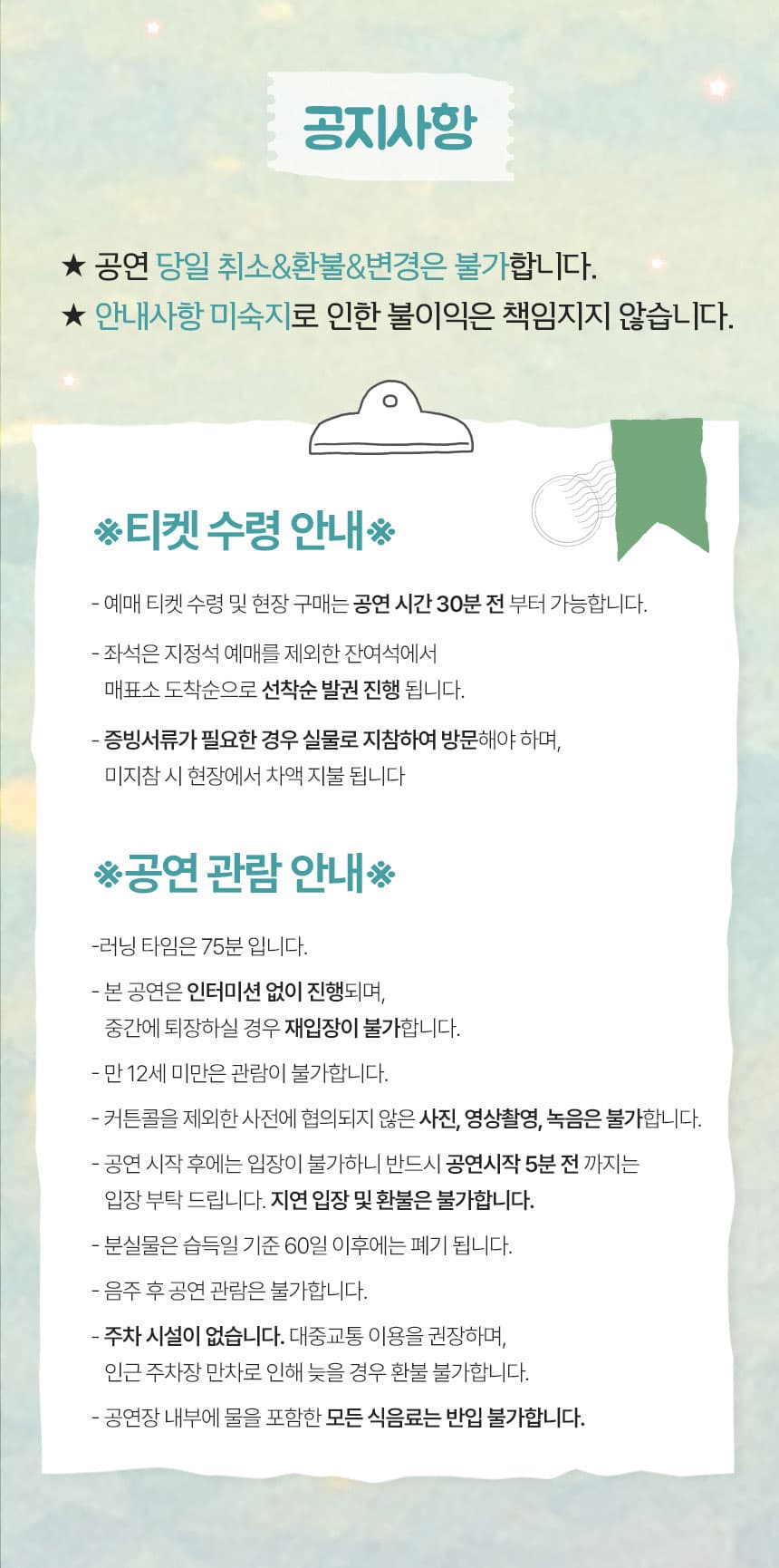 너를 살아간다 소개 이미지 1