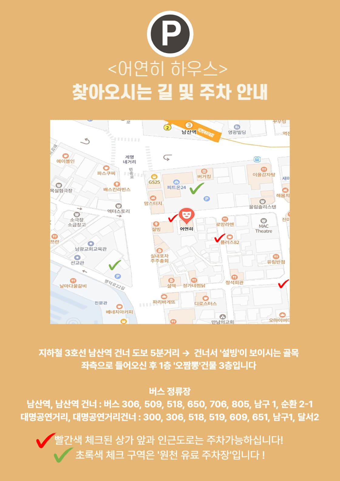 지브리 하우스 콘서트: 노을이 지는 저녁에 [대구] 소개 이미지 5