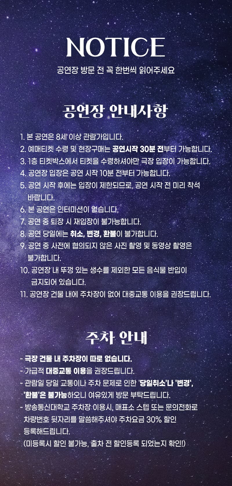 구미호 식당 소개 이미지 1