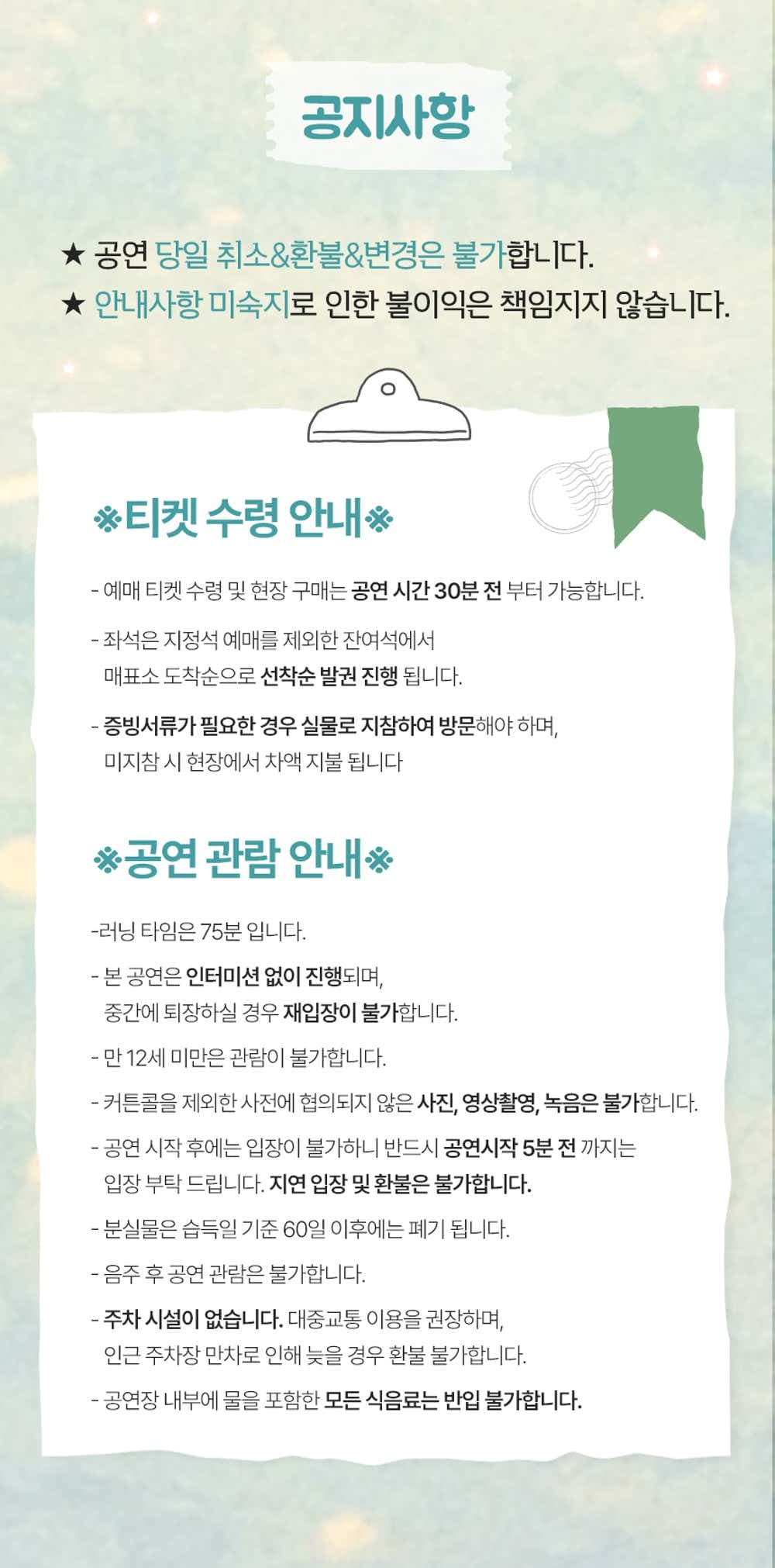 나를 살아간다 소개 이미지 1