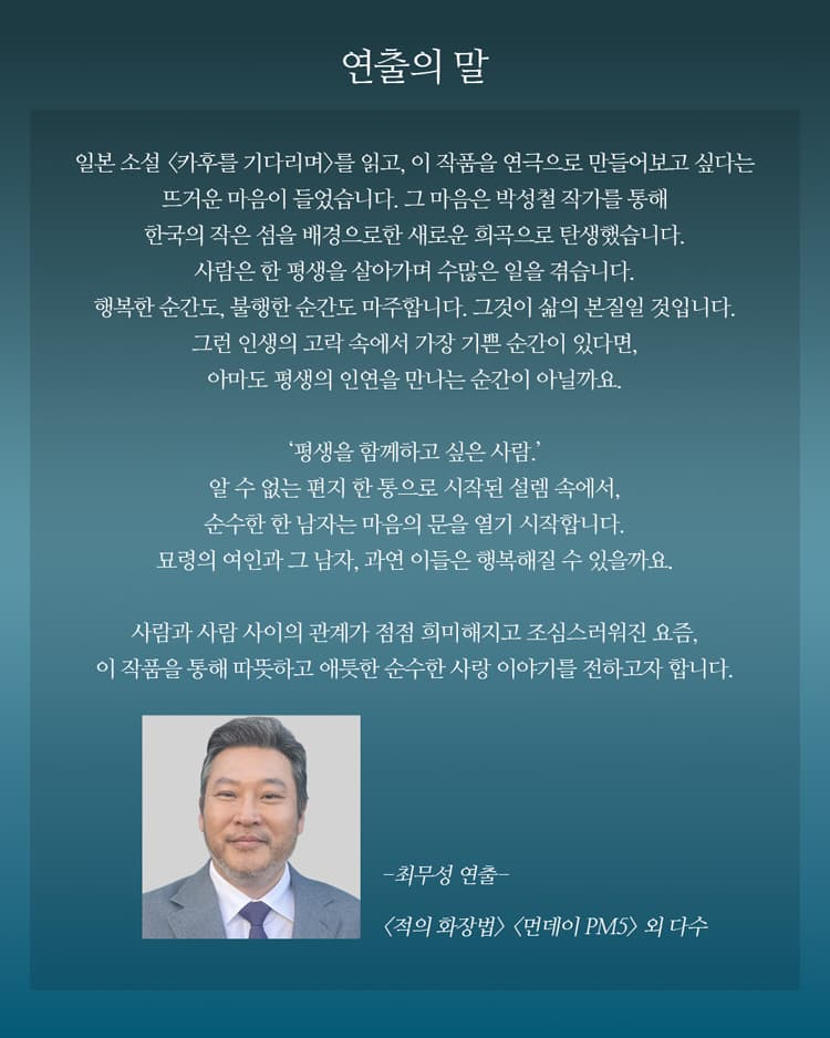 나한테 시집오지 않을래요? 소개 이미지 2