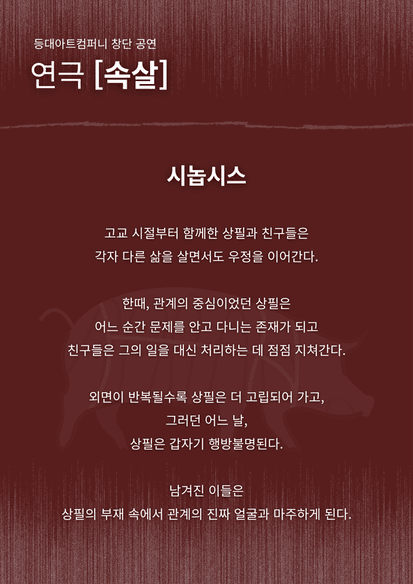 속살 [청주] 소개 이미지 1