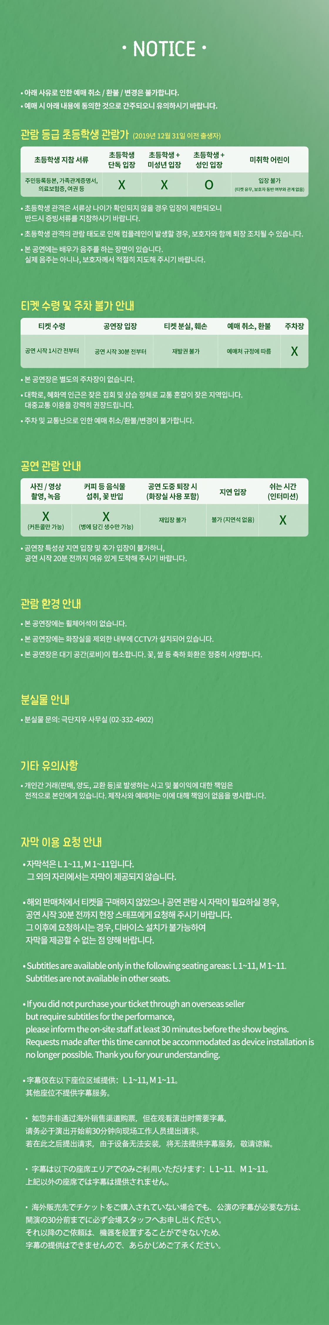 불편한 편의점2 소개 이미지 1