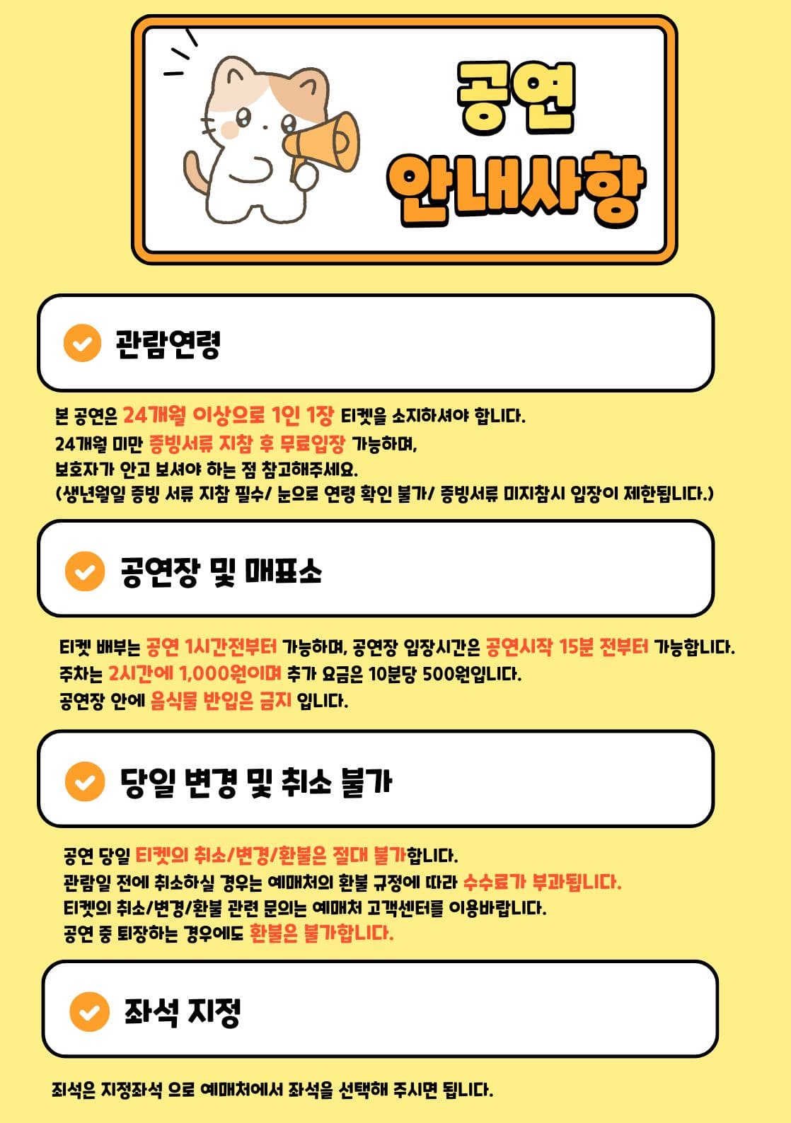 우리 아빠가 최고야 [수원] 소개 이미지 1