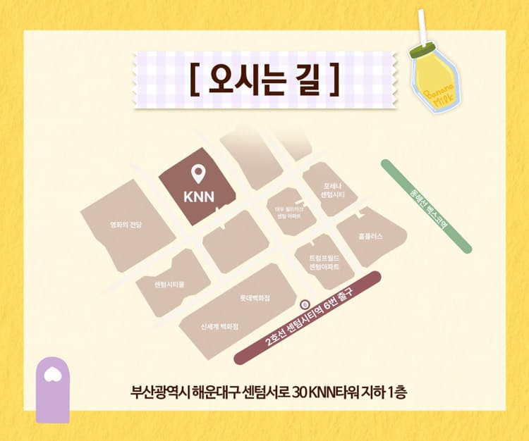 불편한 편의점1 [부산] 소개 이미지 2