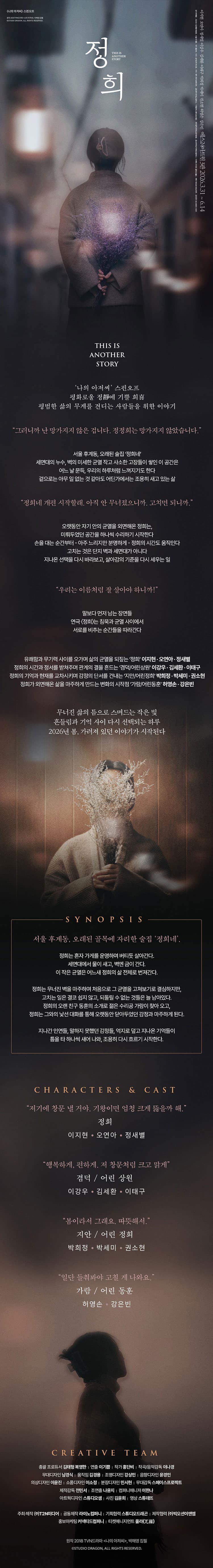 정희 [대학로] 소개 이미지 1