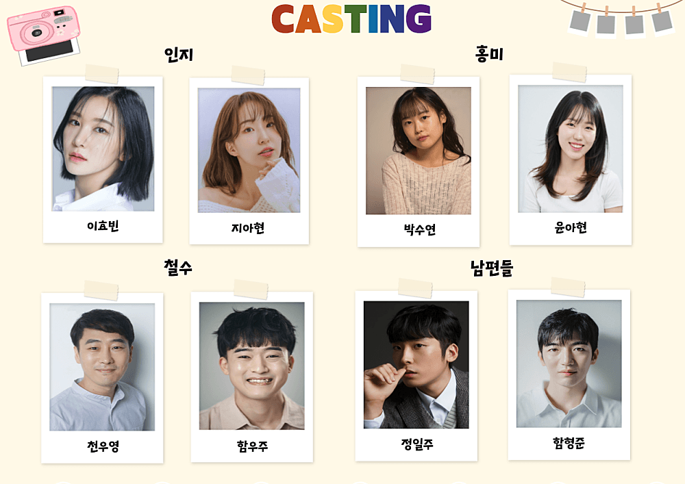 로맨틱톡2 소개 이미지 2