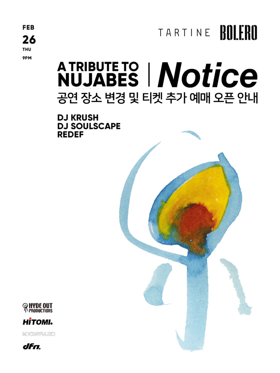 A TRIBUTE TO NUJABES 소개 이미지 1