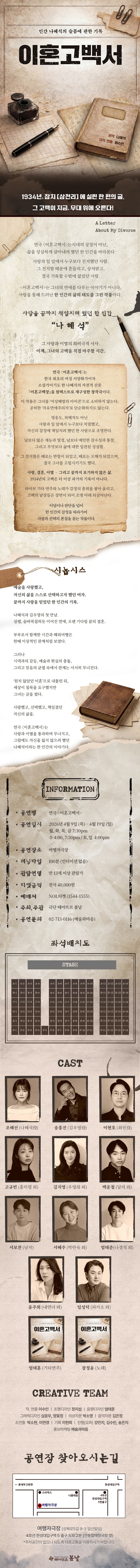 이혼고백서 소개 이미지 1