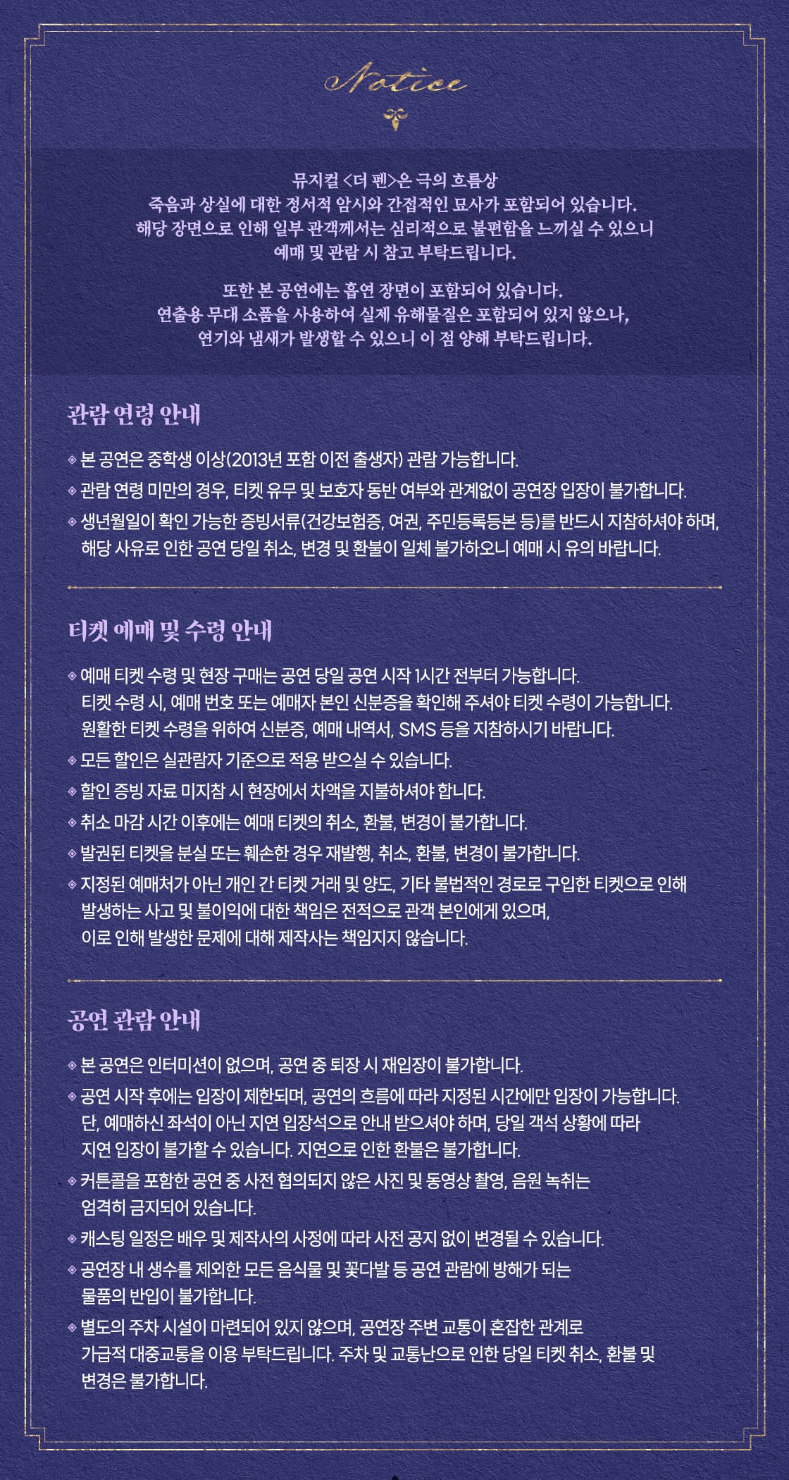 더 펜 소개 이미지 1