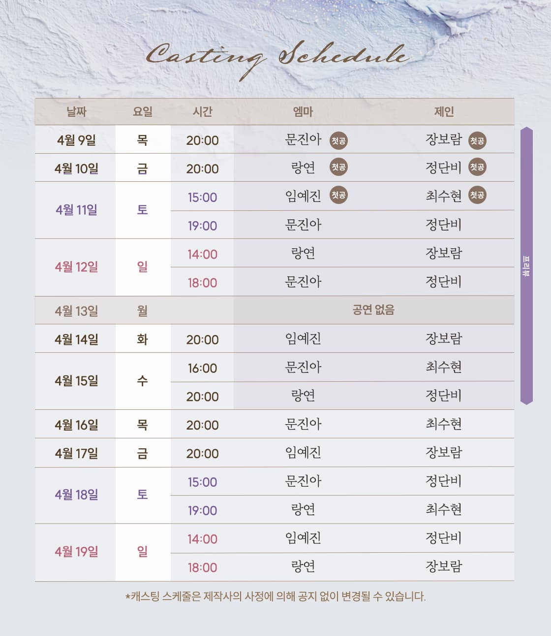 더 펜 소개 이미지 3