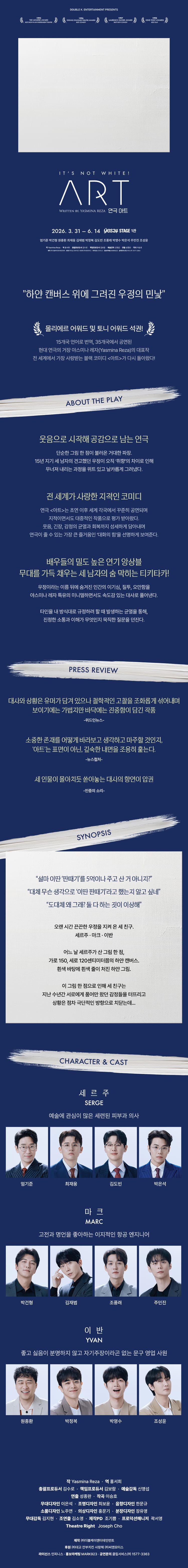 아트 [대학로] 소개 이미지 1