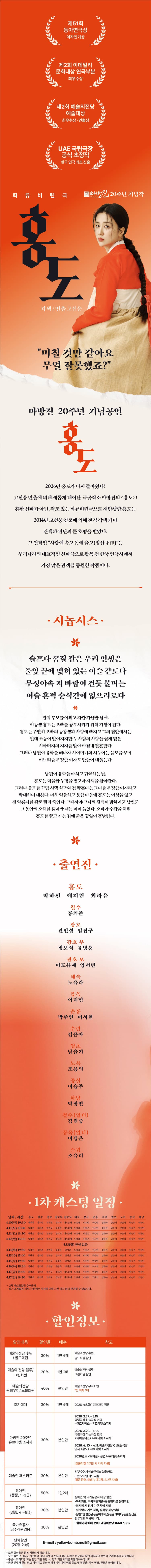 홍도 [서울] 소개 이미지 1