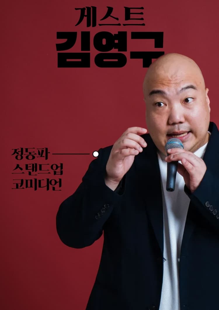 마술집 [인천] 소개 이미지 5