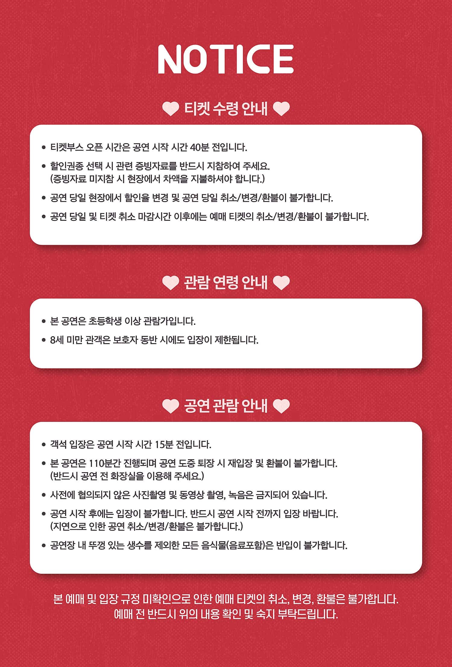 너로 가득한 순간 [대전] 소개 이미지 1