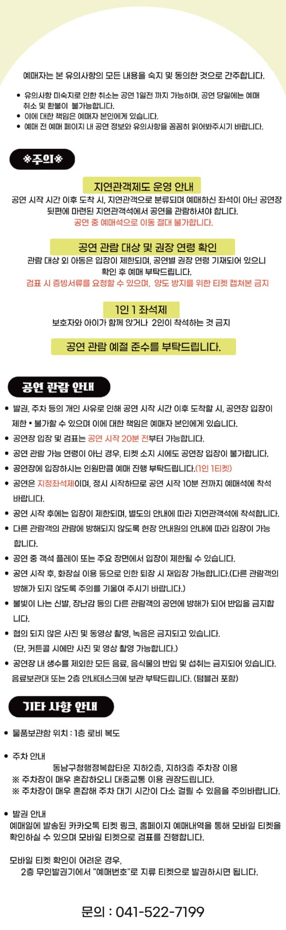 목 짧은 기린 지피 [천안] 소개 이미지 3