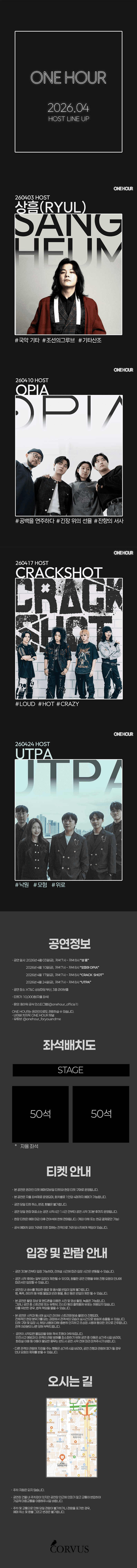 ONE HOUR [부산] (4월) 소개 이미지 1