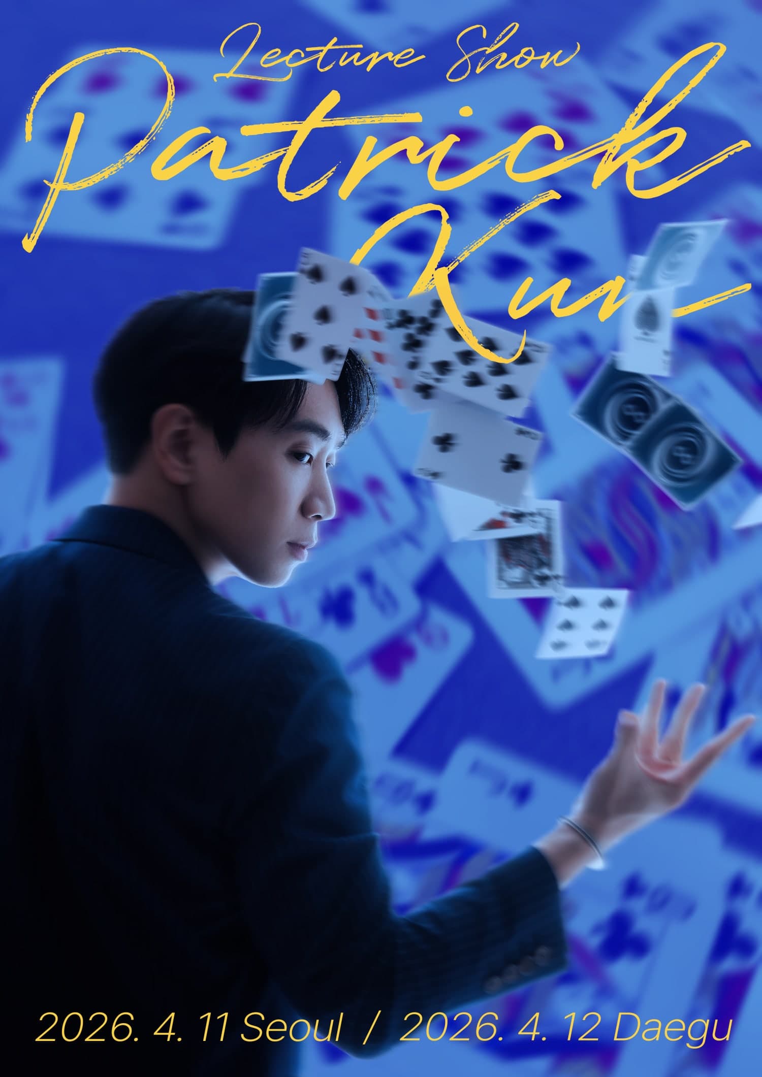 Patrick Kun Lecture Show [대구] 소개 이미지 1